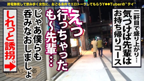 【逢見リカ】ほぼ処女ギャルの溢れる恥潮！【奇跡！148cm×Hカップ】×【シリーズNO.1未知数スプラッシュ】派手色ピンク髪の見た目とは裏腹に経験人数たった1人の未開発ウブギャルを持ち帰り…からの潮！潮！！潮～ッ！！！！！！潮まみれ！！！！！！！！！！！！！！「なにこれずっと出るぅう！」本人もビックリの大量噴射で小さなカラダを仰け反りアクロバティックにイキ潮連発！タガが外れて手マンするたび豪快噴射！！ミニマム膣圧ま●こに巨竿をブチ込むとまだまだ溢れるハメ潮！！！！！！これはカイハツの余地アリまくりでしょ！終いには「もっとシてたい」っていうから朝までハメまくるッ！：朝までハシゴ酒97 in有楽町駅周辺