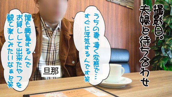 【吉根ゆりあ】ゆりあ 29歳 Kカップ/旦那公認NTR/超マゾ/3回中出し/口枷/ノーパン外移動