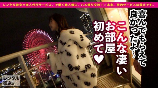 【さつき芽衣】【今、最高にエロい女】Fカップ柔乳のドーナツショップ店員を彼女としてレンタル！口説き落として本来禁止のエロ行為までヤリまくった一部始終を完全REC！！横浜デートを楽しんだあとはホテルでいちゃラブ恋人セックス！！攻守最強FカップBODYのむっちむちスレンダー巨乳がエロ過ぎる！！責めても受けても最高にエロい、プライベート感満載のガチ惚れハメ撮りで抜きまくれ！！「イッてる！イッてる！おかしくなっちゃうううう！！！」【中出し懇願スレンダラス美女】