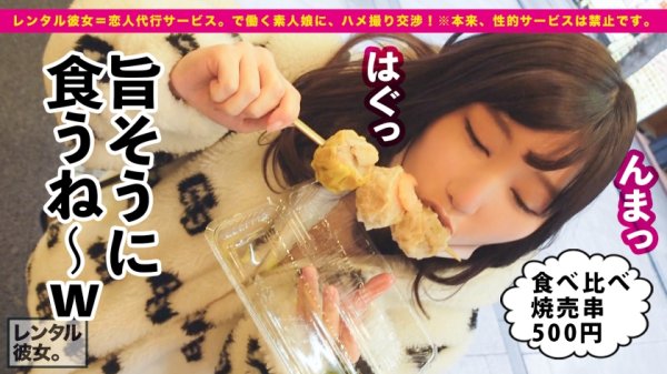 【さつき芽衣】【今、最高にエロい女】Fカップ柔乳のドーナツショップ店員を彼女としてレンタル！口説き落として本来禁止のエロ行為までヤリまくった一部始終を完全REC！！横浜デートを楽しんだあとはホテルでいちゃラブ恋人セックス！！攻守最強FカップBODYのむっちむちスレンダー巨乳がエロ過ぎる！！責めても受けても最高にエロい、プライベート感満載のガチ惚れハメ撮りで抜きまくれ！！「イッてる！イッてる！おかしくなっちゃうううう！！！」【中出し懇願スレンダラス美女】