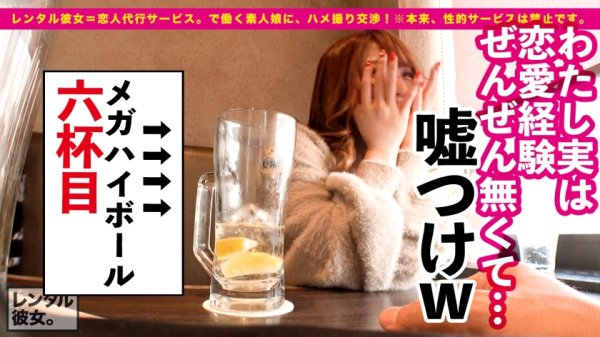 【寺田ここの】【時代はセルフ！！】Gカップ・スレンダラスなエステティシャンを彼女としてレンタル！口説き落として本来禁止のエロ行為までヤリまくった一部始終を完全REC！！勝手に潮吹きしちゃう超敏感体質なドスケベお姉さん！！デート中にお酒の勢いでトイレで秘密の濃厚フェラをぶちかますブッとびエロス！！ホテルで生ハメすれば首絞め懇願してベロ出し絶頂を潮吹きオーガズムを繰り返すエロの権化！！パイズリ・フェラ・騎乗位…全てのエロ偏差値がMAXオーバーにつき閲覧注意ッ！！！！