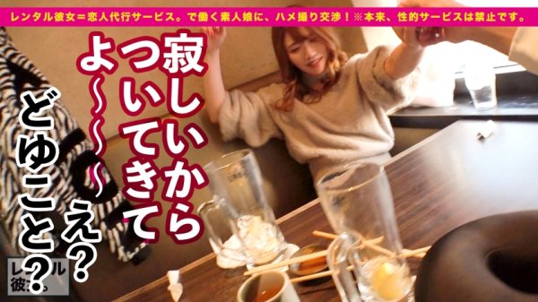 【寺田ここの】【時代はセルフ！！】Gカップ・スレンダラスなエステティシャンを彼女としてレンタル！口説き落として本来禁止のエロ行為までヤリまくった一部始終を完全REC！！勝手に潮吹きしちゃう超敏感体質なドスケベお姉さん！！デート中にお酒の勢いでトイレで秘密の濃厚フェラをぶちかますブッとびエロス！！ホテルで生ハメすれば首絞め懇願してベロ出し絶頂を潮吹きオーガズムを繰り返すエロの権化！！パイズリ・フェラ・騎乗位…全てのエロ偏差値がMAXオーバーにつき閲覧注意ッ！！！！