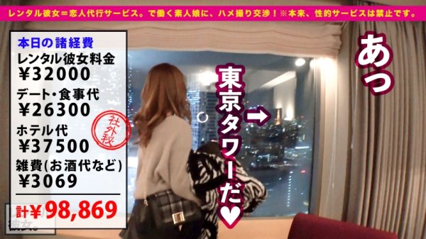 【寺田ここの】【時代はセルフ！！】Gカップ・スレンダラスなエステティシャンを彼女としてレンタル！口説き落として本来禁止のエロ行為までヤリまくった一部始終を完全REC！！勝手に潮吹きしちゃう超敏感体質なドスケベお姉さん！！デート中にお酒の勢いでトイレで秘密の濃厚フェラをぶちかますブッとびエロス！！ホテルで生ハメすれば首絞め懇願してベロ出し絶頂を潮吹きオーガズムを繰り返すエロの権化！！パイズリ・フェラ・騎乗位…全てのエロ偏差値がMAXオーバーにつき閲覧注意ッ！！！！