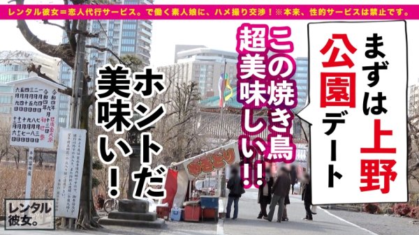 【寺田ここの】【時代はセルフ！！】Gカップ・スレンダラスなエステティシャンを彼女としてレンタル！口説き落として本来禁止のエロ行為までヤリまくった一部始終を完全REC！！勝手に潮吹きしちゃう超敏感体質なドスケベお姉さん！！デート中にお酒の勢いでトイレで秘密の濃厚フェラをぶちかますブッとびエロス！！ホテルで生ハメすれば首絞め懇願してベロ出し絶頂を潮吹きオーガズムを繰り返すエロの権化！！パイズリ・フェラ・騎乗位…全てのエロ偏差値がMAXオーバーにつき閲覧注意ッ！！！！