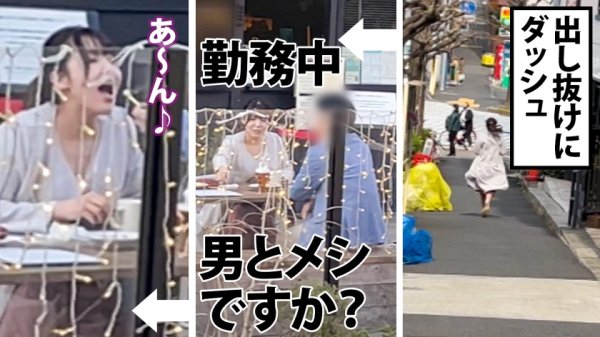 【上村純奈】【底無しの性欲巨乳】SEXのためなら仕事もサボる、欲望に忠実すぎるGカップOLをつきまとって修羅場覚悟のラブホ突撃！