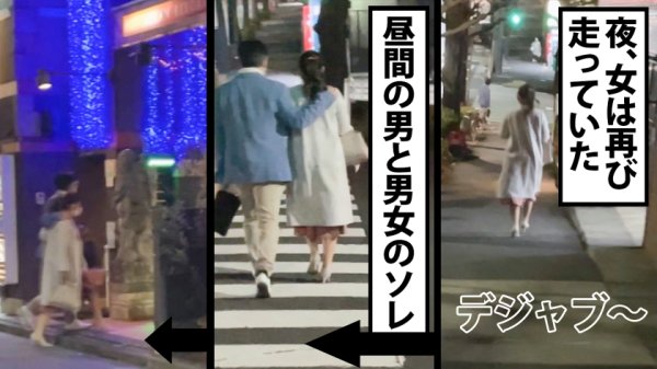 【上村純奈】【底無しの性欲巨乳】SEXのためなら仕事もサボる、欲望に忠実すぎるGカップOLをつきまとって修羅場覚悟のラブホ突撃！