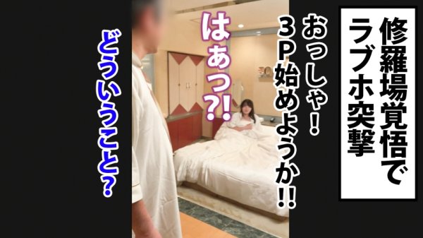 【上村純奈】【底無しの性欲巨乳】SEXのためなら仕事もサボる、欲望に忠実すぎるGカップOLをつきまとって修羅場覚悟のラブホ突撃！