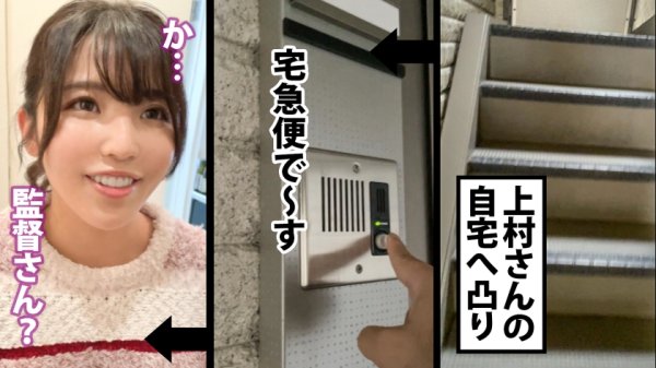 【上村純奈】【底無しの性欲巨乳】SEXのためなら仕事もサボる、欲望に忠実すぎるGカップOLをつきまとって修羅場覚悟のラブホ突撃！