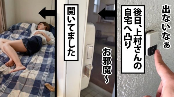 【春乃真奈美】【性欲＞睡眠欲】眠いのにオナニーが止められないOLさん。スイミン不足が招いた不測の事態に飲み込まれていく。
