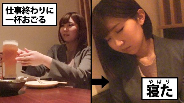 【春乃真奈美】【性欲＞睡眠欲】眠いのにオナニーが止められないOLさん。スイミン不足が招いた不測の事態に飲み込まれていく。