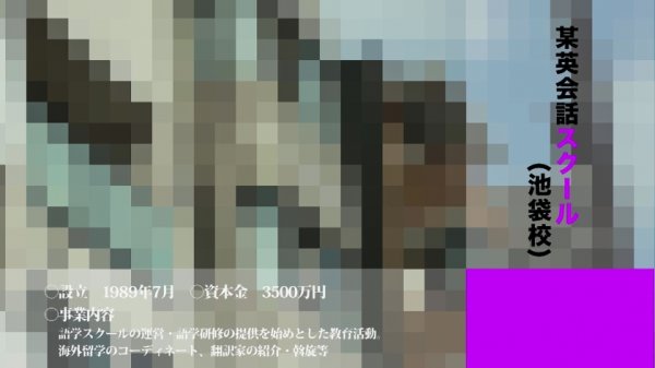 【田原凛花】【荒ぶる性欲】孕ませたくなるベテラン英会話講師。生理前のムラムラに抗えずレッスン放ったらかしてセックス三昧！