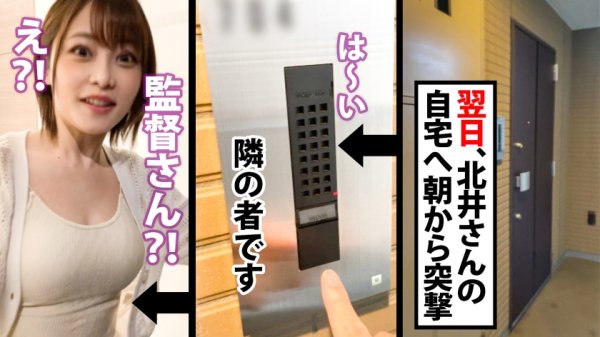 【希代あみ】【仕事＜SEX】盗撮あり！のぞきあり！修羅場あり？！OL宅に仕掛けたマイクロカメラが暴くお盛ん過ぎる下半身事情