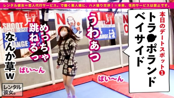 【沙月恵奈】【超アイドル級】最高に丁度EむちむちEカップ美少女を彼女としてレンタル！口説き落として本来禁止のエロ行為までヤリまくった一部始終を完全REC！！甘えたがりなアニメ声で距離感ゼロなデートにガチ惚れ必至！！ホテルに移動しての恋人ハメ撮りもリアルな「好き好きSEX」で超シコい！！適度にムチっとエロいE乳BODYにフル勃起確実！！観たら絶対好きになる選手権、ぶっちぎり一位のアイドル彼女で抜きまくれ！！！