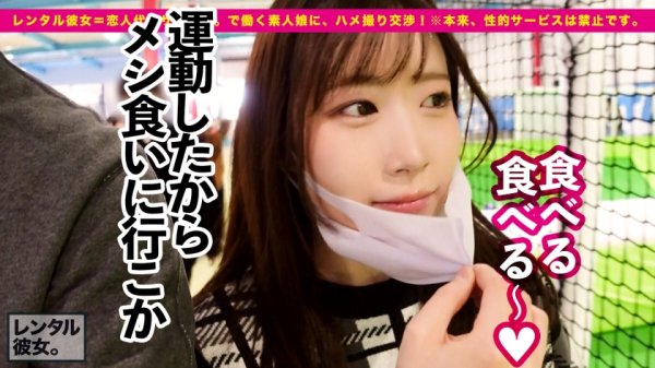 【沙月恵奈】【超アイドル級】最高に丁度EむちむちEカップ美少女を彼女としてレンタル！口説き落として本来禁止のエロ行為までヤリまくった一部始終を完全REC！！甘えたがりなアニメ声で距離感ゼロなデートにガチ惚れ必至！！ホテルに移動しての恋人ハメ撮りもリアルな「好き好きSEX」で超シコい！！適度にムチっとエロいE乳BODYにフル勃起確実！！観たら絶対好きになる選手権、ぶっちぎり一位のアイドル彼女で抜きまくれ！！！