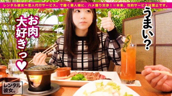 【沙月恵奈】【超アイドル級】最高に丁度EむちむちEカップ美少女を彼女としてレンタル！口説き落として本来禁止のエロ行為までヤリまくった一部始終を完全REC！！甘えたがりなアニメ声で距離感ゼロなデートにガチ惚れ必至！！ホテルに移動しての恋人ハメ撮りもリアルな「好き好きSEX」で超シコい！！適度にムチっとエロいE乳BODYにフル勃起確実！！観たら絶対好きになる選手権、ぶっちぎり一位のアイドル彼女で抜きまくれ！！！
