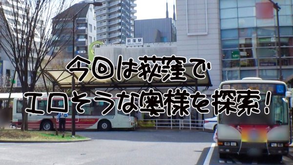 【森日向子】モリ 24歳 元ヤンギャル/足立区/スレンダー/顔ランS/エロコス/中出し3回