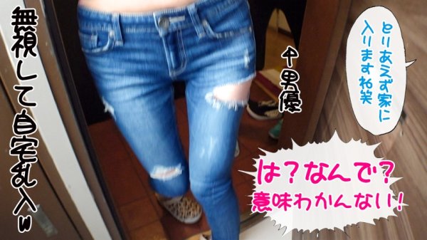 【森日向子】モリ 24歳 元ヤンギャル/足立区/スレンダー/顔ランS/エロコス/中出し3回