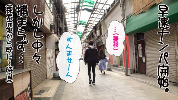 【森日向子】モリ 24歳 元ヤンギャル/足立区/スレンダー/顔ランS/エロコス/中出し3回