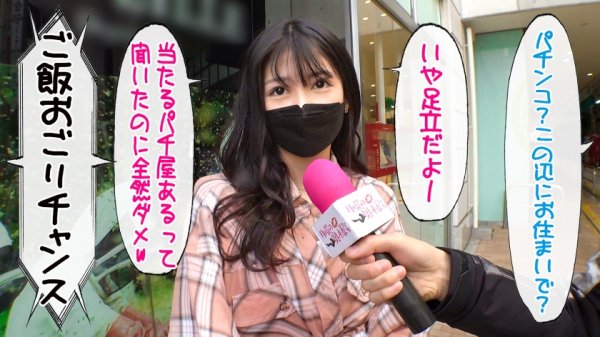 【森日向子】モリ 24歳 元ヤンギャル/足立区/スレンダー/顔ランS/エロコス/中出し3回