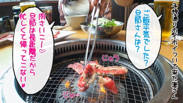 【森日向子】モリ 24歳 元ヤンギャル/足立区/スレンダー/顔ランS/エロコス/中出し3回