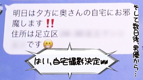 【森日向子】モリ 24歳 元ヤンギャル/足立区/スレンダー/顔ランS/エロコス/中出し3回