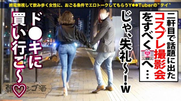 【大島せな】何でもヤる！ブッ飛び現役女子大生【桃尻美脚の激カワJD】×【飲尿・ハメ撮り・エロコスetc…超アクティブま●こ】ノリが良すぎる現役JDの口から勃起不可避なエロトーーク炸裂！「おっきいチ●コが好き♪今のセフレは物足りない」ということでそのままエロコス買ってホテルイン！が、彼女が自負するバキュームフェラが凄すぎて男優暴発寸前？！どこで覚えた？な性技炸裂！ハメ撮りにもノリノリで自ら腰をうねらせ派手にイく！！おしっこも笑顔で顔にぶッかける！！元気すぎるパイパン美ま●こに男優の本気ピストンで仰け反り昇天！間髪開けずにn回戦ッ！最近の女子大生は色々すげーな！：朝までハシゴ酒98 in四谷三丁目駅周辺