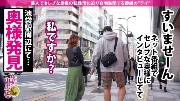 【磯山さやか似Gカップ人妻】【レジェンドグラドル磯●さ●か似の人妻を池袋でGET！！】着衣でも分かる超爆乳は【本家よりデカイGカップ！！】経験人数300人超えヤリマン妻の超テクSEX必見！！学生時代に経験した11P乱交が忘れられない変態奥様のために精子タンクを急遽招集！！大量のギンギンチ●ポを目にし一瞬で淫乱化！！自宅でザーメン抜きまくりイキまくり大乱交開催！！！の巻き