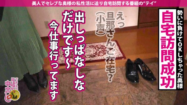 【磯山さやか似Gカップ人妻】【レジェンドグラドル磯●さ●か似の人妻を池袋でGET！！】着衣でも分かる超爆乳は【本家よりデカイGカップ！！】経験人数300人超えヤリマン妻の超テクSEX必見！！学生時代に経験した11P乱交が忘れられない変態奥様のために精子タンクを急遽招集！！大量のギンギンチ●ポを目にし一瞬で淫乱化！！自宅でザーメン抜きまくりイキまくり大乱交開催！！！の巻き
