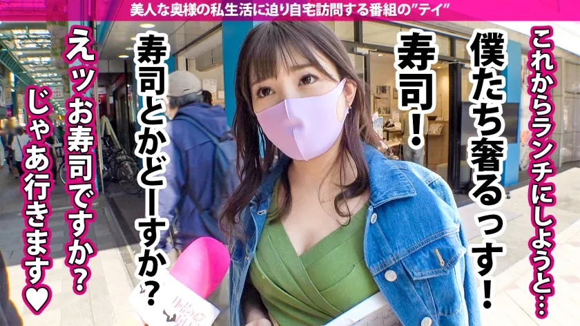 【月野かすみ】【愛の巣NTR！新婚クラッシャー】ムチエロ過ぎる上品な若奥様が乱れ舞う…。ナンパ師の手により旦那のいない間にこっそり生々しい不倫デートに発展！！男優とズブズブなセフレ関係になってもらった所でカメラ突入wwアポ無しで自宅訪問からの中出し不倫SEXをしっかりREC！最後は自ら他人棒を求めの夫婦の聖域を汚しまくりベッドはぐちゃどろに！！ご懐妊不可避の膣奥中出し3回！！！の巻き