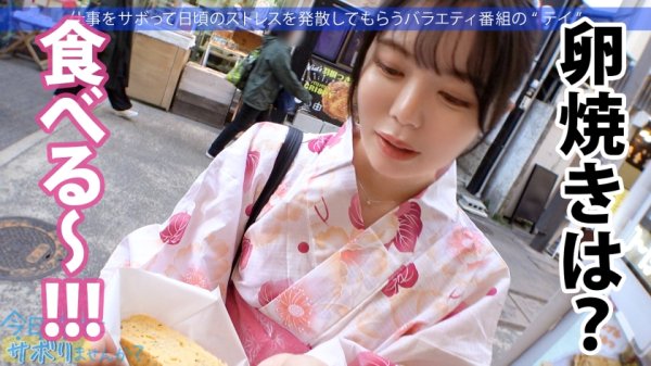 【百瀬あすか】誰がどう見ても可愛い『坂道系』美少女をゲット！甘やかされて世間知らずで超生意気wwこんな可愛いのに、いざ脱がせてみたらマ●コびしょ濡れ、超剛毛なギャップ！！！ノリノリでSEXを楽しむ剛毛美少女の膣奥フロンティアに大量中出し！！！：今日、会社サボりませんか？55in渋谷