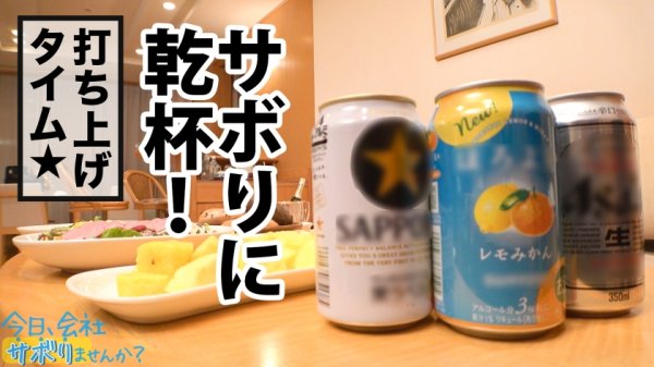 【百瀬あすか】誰がどう見ても可愛い『坂道系』美少女をゲット！甘やかされて世間知らずで超生意気wwこんな可愛いのに、いざ脱がせてみたらマ●コびしょ濡れ、超剛毛なギャップ！！！ノリノリでSEXを楽しむ剛毛美少女の膣奥フロンティアに大量中出し！！！：今日、会社サボりませんか？55in渋谷