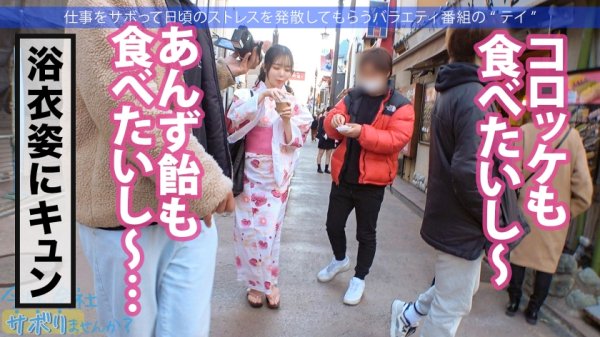 【百瀬あすか】誰がどう見ても可愛い『坂道系』美少女をゲット！甘やかされて世間知らずで超生意気wwこんな可愛いのに、いざ脱がせてみたらマ●コびしょ濡れ、超剛毛なギャップ！！！ノリノリでSEXを楽しむ剛毛美少女の膣奥フロンティアに大量中出し！！！：今日、会社サボりませんか？55in渋谷