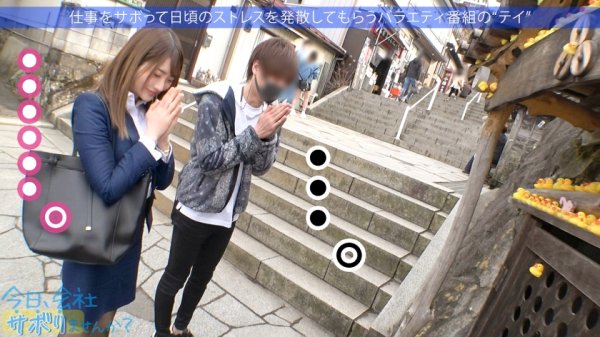 【中城葵】華奢なフレッシュ新社会人が早くもサボって逃避行！明るい美少女にスタッフも全員ニッコリwww真新しいスーツから伸びる美脚が堪らん！！まだまだ発育中のお椀型Dカップに経験浅の真っピンクミニま●こ！！赤面する照れカワリアクションに中出し不可避www「初めて中に出されちゃった…一応あとで洗っておきます♪」：今日、会社サボりませんか？57in練馬