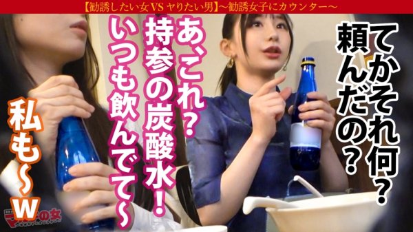 【伊東める】本シリーズ三作目にて早くも神アタリッ！【超激カワ×色白どエロ美脚】マルチ勧誘女子！紹介でしか入手できない最高品質の炭酸水を勧められたけど適当に話合わせてしつこくSEX交渉ッ→マルチ女子陥落！カワイイ顔を歪ませ嫌そ～にするも脱がせたら乳首ガン勃ちでま●こ爆濡れ！アナルの方までマン汁垂れ流してそのままじゃぶじゃぶ出る大量爆潮！全然乗り気じゃなかったのにカラダはド正直すぎるwwバックで激ピスすれば理性崩壊、神かわトロ顔でたちまちイくッッ！：case03