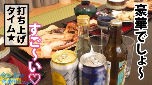 【結城りの】エロいカラダの美女をGET！こんな格好してるから、行く先々でエッチなハプニング頻発wwいざSEXになると溜まってた性欲を吐き出すかのような超ど迫力セルフイラマと腰振りで画面内の圧が限界を突破！！！とにかくエロい神回誕生！！：今日、会社サボりませんか？56in渋谷