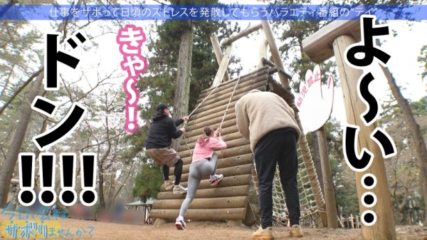 【三尾めぐ】街中を颯爽と歩く元スプリンターの美人OLをGET！！スーツの上からでも分かる程よい筋肉の美脚と美尻に期待が高まる！こんなに美人なのに6年も彼氏なし！酒の力で寂しさに漬け込みなし崩し的にSEXへw中出しOK、2回戦を必死に懇願でギャップが凄いw：今日、会社サボりませんか？58in目黒