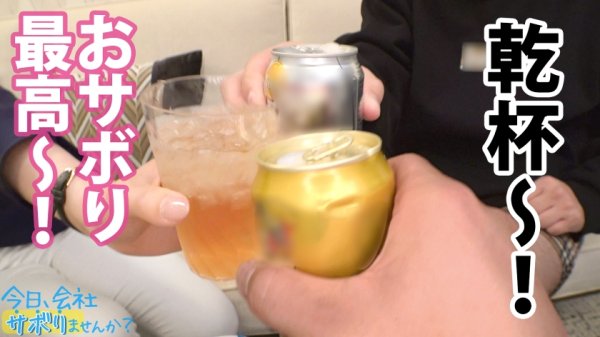 【三尾めぐ】街中を颯爽と歩く元スプリンターの美人OLをGET！！スーツの上からでも分かる程よい筋肉の美脚と美尻に期待が高まる！こんなに美人なのに6年も彼氏なし！酒の力で寂しさに漬け込みなし崩し的にSEXへw中出しOK、2回戦を必死に懇願でギャップが凄いw：今日、会社サボりませんか？58in目黒