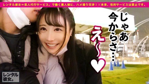 【吉岡ひより】【超絶健康体セックス】桃尻＆美乳の現役エステティシャンを彼女としてレンタル！口説き落として本来禁止のエロ行為までヤリまくった一部始終を完全REC！！清純そうに見えて、杭打ち騎乗位の勢いがマジでハンパない絶倫お姉さんです！！！中出し懇願しながらイキまくるガチ恋セックスで大興奮ヌキまくり必至！！！ナースコスプレが似合いすぎな二回戦も必見のエロさです！！！！