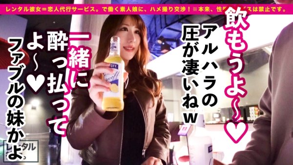 【星川まい】【快速パイズリ特急オーガズム】Hカップ大学生イ●スタグラマーを彼女としてレンタル！口説き落として本来禁止のエロ行為までヤリまくった一部始終を完全REC！！ブリンブリンの良い女は貸し切りリムジンでオとす！！ほろ酔い超機嫌の車内パイズリ＆Lv99.フェラチオで大暴発！！ホテルでもくんずほずれつハメまくり！！！あっという間に絶叫絶頂オーガズムに達する、特急激イキ体質！！「イイよ！！出して！！中に出して！！奥に出してえええ！！！」中出し懇願でイキまくる生ハメまいちゃんでフル勃起＆抜きまくり確定！！！！