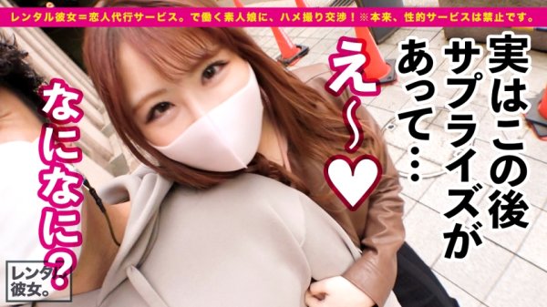 【星川まい】【快速パイズリ特急オーガズム】Hカップ大学生イ●スタグラマーを彼女としてレンタル！口説き落として本来禁止のエロ行為までヤリまくった一部始終を完全REC！！ブリンブリンの良い女は貸し切りリムジンでオとす！！ほろ酔い超機嫌の車内パイズリ＆Lv99.フェラチオで大暴発！！ホテルでもくんずほずれつハメまくり！！！あっという間に絶叫絶頂オーガズムに達する、特急激イキ体質！！「イイよ！！出して！！中に出して！！奥に出してえええ！！！」中出し懇願でイキまくる生ハメまいちゃんでフル勃起＆抜きまくり確定！！！！