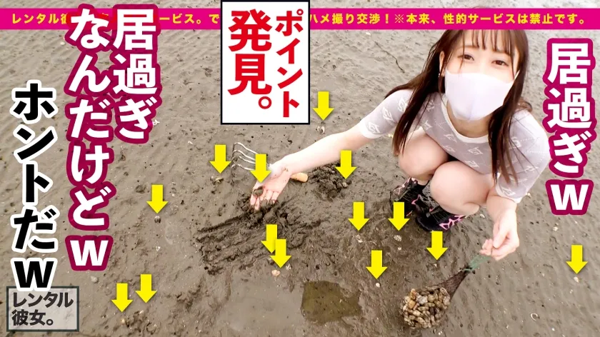 【天然美月】【プラチナ級・天然美女】超モデル体型な桃Siri美容学生を彼女としてレンタル！口説き落として本来禁止のエロ行為までヤリまくった一部始終を完全REC！！360°全角度毎秒可愛い！！こんなナチュラル美女が、ゴム拒否・生ハメ懇願！！！美白なスレンダラスボディを猛烈ピストンでガン突きしまくってイカせまくる！！！エロ下着コスで痴女スイッチが入ったら、ニヤニヤ小悪魔モードで責めまくる！！見所ヌキどころ満載！！！