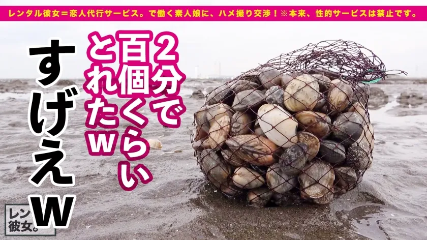 【天然美月】【プラチナ級・天然美女】超モデル体型な桃Siri美容学生を彼女としてレンタル！口説き落として本来禁止のエロ行為までヤリまくった一部始終を完全REC！！360°全角度毎秒可愛い！！こんなナチュラル美女が、ゴム拒否・生ハメ懇願！！！美白なスレンダラスボディを猛烈ピストンでガン突きしまくってイカせまくる！！！エロ下着コスで痴女スイッチが入ったら、ニヤニヤ小悪魔モードで責めまくる！！見所ヌキどころ満載！！！