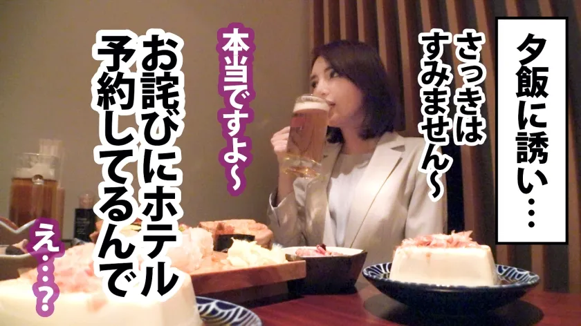 【広瀬りおな】【欲求不満な美パイパン】F乳スレンダーの麗しき元レースクイーン！！週5で電マオナニーに耽るほど快楽依存な美人OLは、いつでもどこでもチ●コを前に濡れて濡れて濡れまくる！！！容赦無しのジュボジュボぶっかけ10発射！！！！