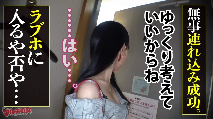 【夏巳ゆりか】奇跡のエロボディ美少女！【美白美肌の美くびれ美巨乳！】こんな純朴美少女がマルチ勧誘、世も末！スマホ1つで稼げるインフルエンサーになろ？って勧められたけど適当に流して言葉巧みにSEX交渉ッ→嫌そうな素ぶりも束の間、イヤラシイ音を立てて自らグラインド騎乗位で恍惚絶頂！美ボディキツマンに容赦なしの全力ピストンで全て忘れて乱れに乱れるッ！美少女がイキ果てる姿に大興奮間違いなし！：case04