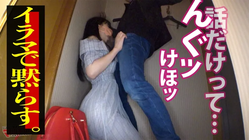 【夏巳ゆりか】奇跡のエロボディ美少女！【美白美肌の美くびれ美巨乳！】こんな純朴美少女がマルチ勧誘、世も末！スマホ1つで稼げるインフルエンサーになろ？って勧められたけど適当に流して言葉巧みにSEX交渉ッ→嫌そうな素ぶりも束の間、イヤラシイ音を立てて自らグラインド騎乗位で恍惚絶頂！美ボディキツマンに容赦なしの全力ピストンで全て忘れて乱れに乱れるッ！美少女がイキ果てる姿に大興奮間違いなし！：case04