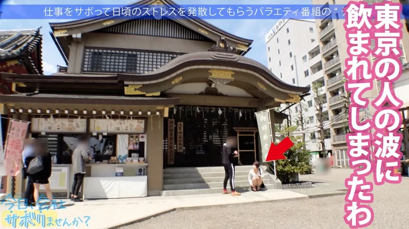 【天晴乃愛】ド迫力G乳の博多美女と東京観光の旅！「4月に上京してきたばっかやけん、東京のこと知りたい♪」慣れてない雰囲気と博多弁にスタッフ一同メロメロw男優と二人っきりにしてみたら超濃厚フェラチオで即搾精！「彼氏の両親の横でヤッたりしとった♪」性豪ビッチが大都会東京で大暴れ！：今日、会社サボりませんか？60in新宿