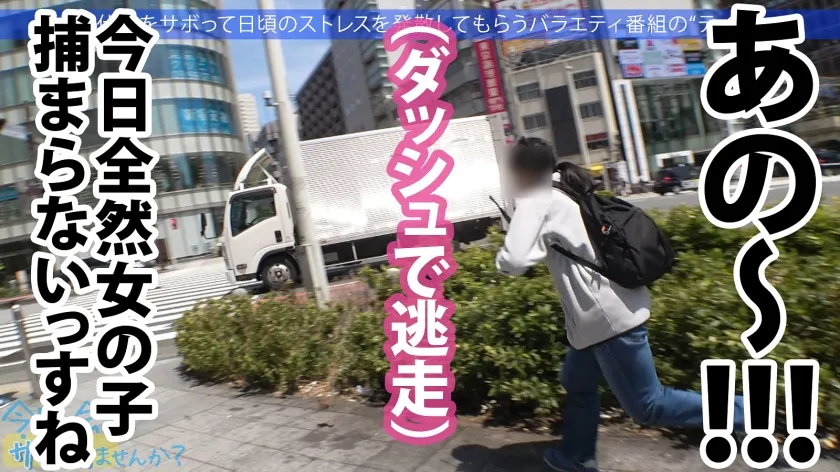 【天晴乃愛】ド迫力G乳の博多美女と東京観光の旅！「4月に上京してきたばっかやけん、東京のこと知りたい♪」慣れてない雰囲気と博多弁にスタッフ一同メロメロw男優と二人っきりにしてみたら超濃厚フェラチオで即搾精！「彼氏の両親の横でヤッたりしとった♪」性豪ビッチが大都会東京で大暴れ！：今日、会社サボりませんか？60in新宿