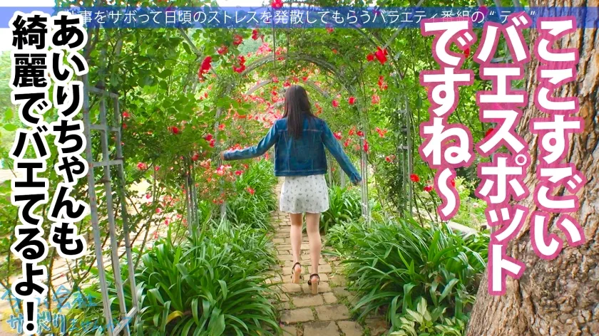 【穂花あいり】自信なさげな根暗美少女と熱海へ温泉サボり旅！地味なのにF乳の主張が激しすぎるから無理やり中出し！「どうすんのこれ…」愕然としていたのもつかの間、2回戦で性欲爆発→豹変し…？：今日、会社サボりませんか？61in恵比寿