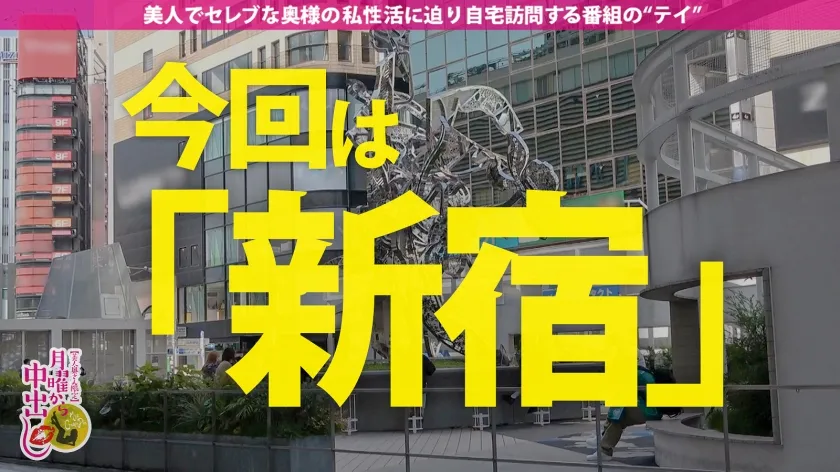 【ののか】【お酒の力怖い。】酒に呑まれて男にも呑まれてしまう…。背徳心ゼロ。奥様の晩御飯と偽りお家に乱入wお酒が大好きな奥さんはおつまみを作りながらお酒に酔う。勢いに任せて生挿入！腰をガクガク震わせ引き締まった腹筋をしならせる奥さんは連続激イキ！更に近所迷惑覚悟で玄関先で超ハードSEX！夫婦の聖域を愛液と精子で汚しまくりの濃厚中出し2連発！！！の巻き