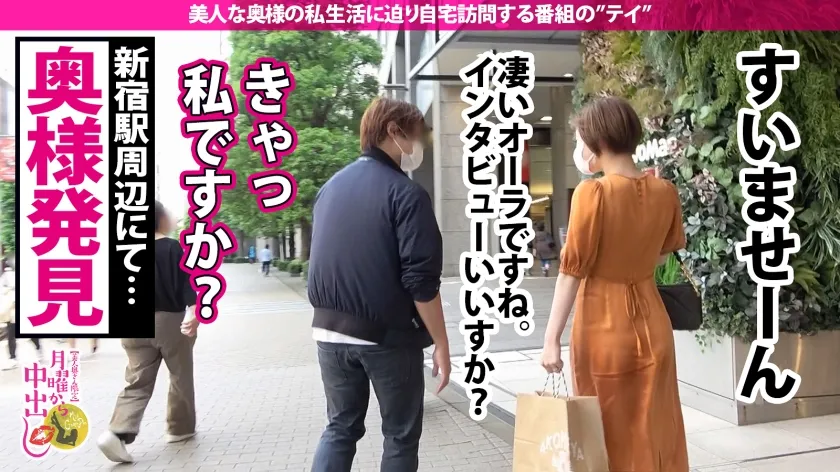 【ののか】【お酒の力怖い。】酒に呑まれて男にも呑まれてしまう…。背徳心ゼロ。奥様の晩御飯と偽りお家に乱入wお酒が大好きな奥さんはおつまみを作りながらお酒に酔う。勢いに任せて生挿入！腰をガクガク震わせ引き締まった腹筋をしならせる奥さんは連続激イキ！更に近所迷惑覚悟で玄関先で超ハードSEX！夫婦の聖域を愛液と精子で汚しまくりの濃厚中出し2連発！！！の巻き